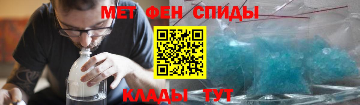 Amphetamine  АМФЕТАМИН  Вход с VPN  АМФ Розовый  Обнинск 