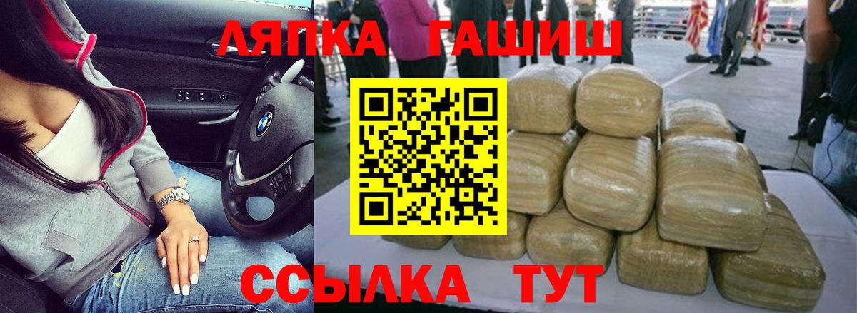 магазин продажи   ГАШИШ  Обнинск  Вход с VPN  Гашиш убойный  ГАШИШ Ice-O-Lator 