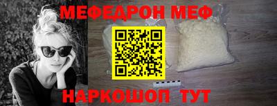 тгк Можга