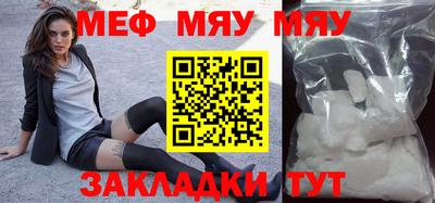 круглые Можайск