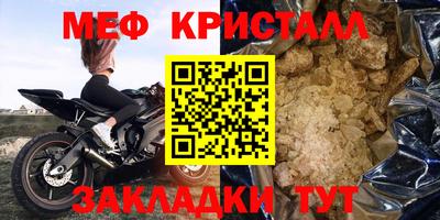 тгк Можга