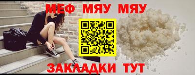 тгк Можга