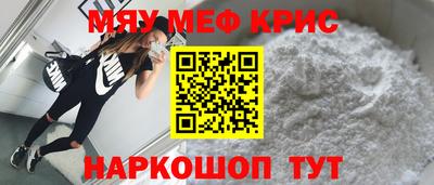 круглые Можайск