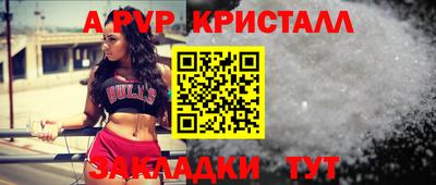 тгк Можга
