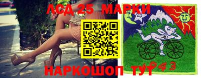 круглые Можайск