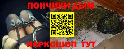 круглые Можайск