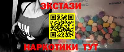 тгк Можга