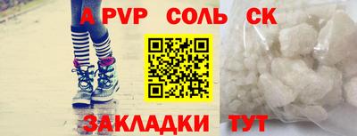 тгк Можга
