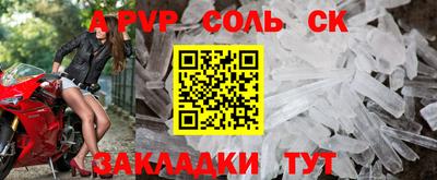 круглые Можайск