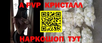 круглые Можайск