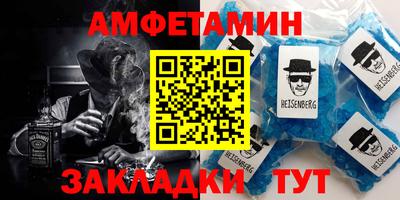 круглые Можайск