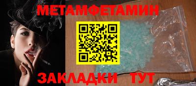 круглые Можайск