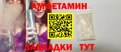 круглые Можайск