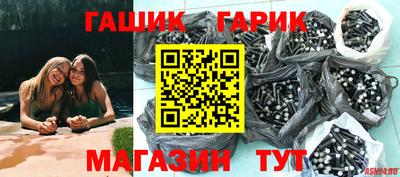 тгк Можга