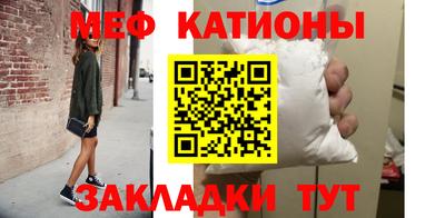 круглые Можайск