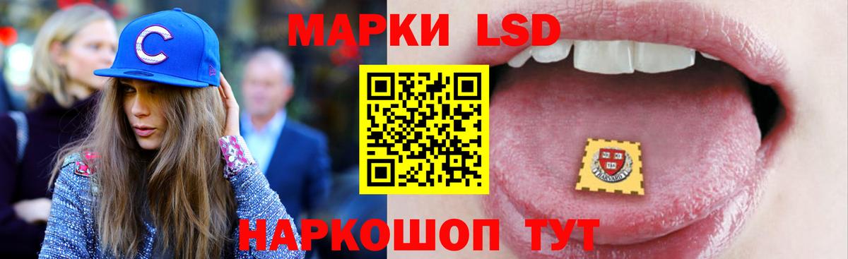 Лсд 25 экстази ecstasy  Вход с VPN  Лсд 25 экстази  ЛСД экстази ecstasy  Обнинск 