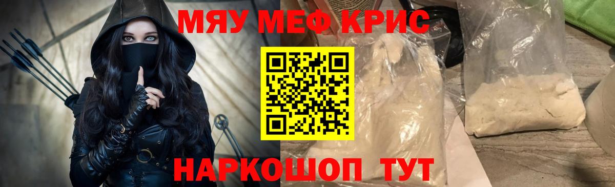Псилоцибиновые грибы Обнинск