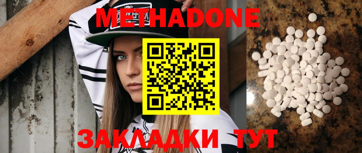 Гашиш  Гашиш  Обнинск  Кокаин  Где продают наркотики?  Меф МЯУ МЯУ   Марихуана  Вход с VPN 