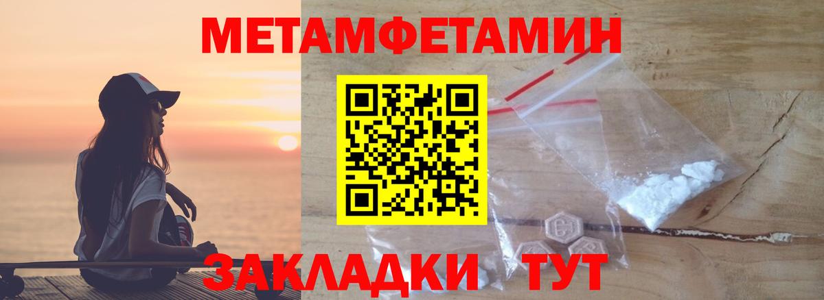 Метамфетамин  Метамфетамин винт  Вход с VPN  Обнинск  Метамфетамин винт 