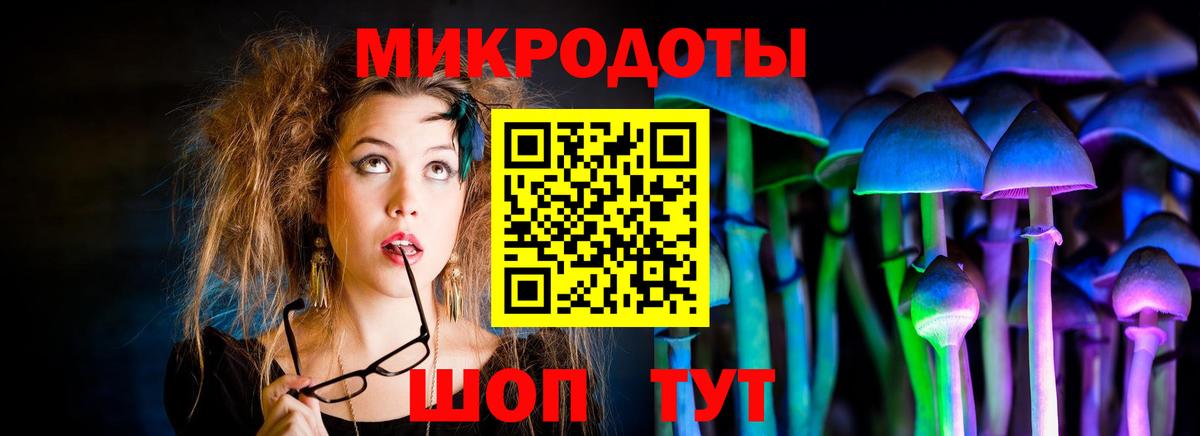 Обнинск  Псилоцибиновые грибы MAGIC MUSHROOMS  Вход с VPN  Псилоцибиновые грибы Magic Shrooms 