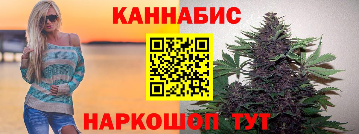 Бошки Шишки MAZAR  Шишки марихуана Amnesia  Вход с VPN  Обнинск  Марихуана OG Kush 